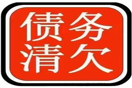 荣县要债公司