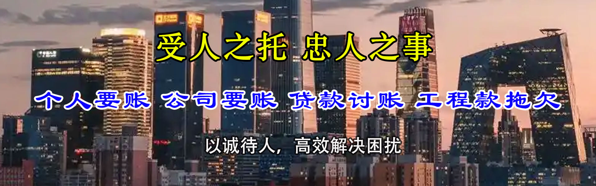 荣县清数公司